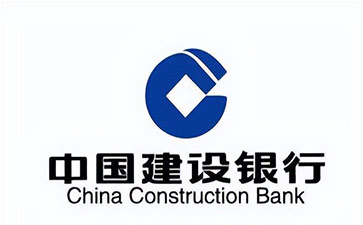合浦建设银行信用贷款需要什么条件？建行信贷办理流程和注意事项！