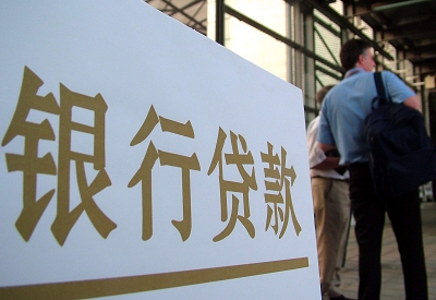合浦个人信用贷款额度能贷多少？主要看什么方面？
